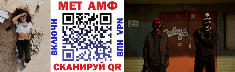 Купить Шенкурск АМФЕТАМИН VHQ