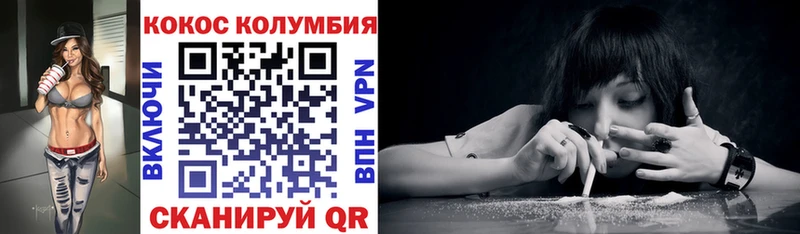 Купить закладки  Шенкурск  Кокаин 99% 