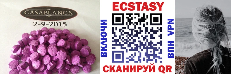 Купить закладки  Шенкурск  Ecstasy MDMA 