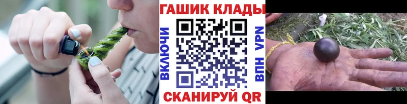 ГАШИШ хэш  Купить  Шенкурск 