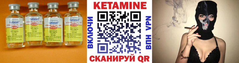 Купить где  Шенкурск  Кетамин VHQ 