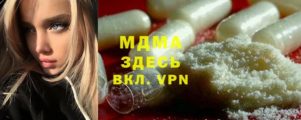 марки nbome Саяногорск