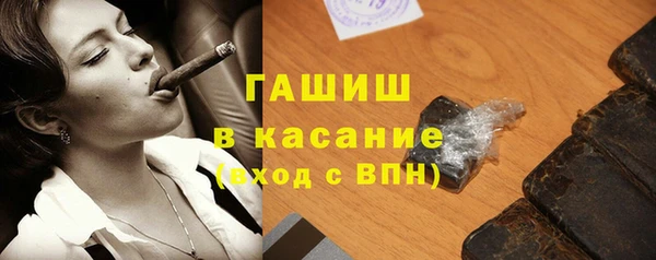 марки nbome Саяногорск