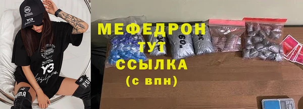 марки nbome Саяногорск