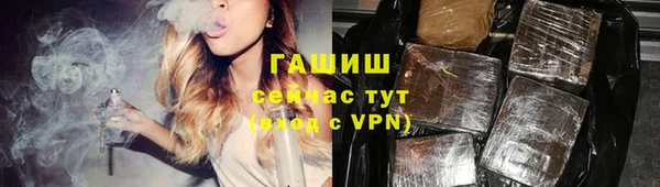 марки nbome Саяногорск