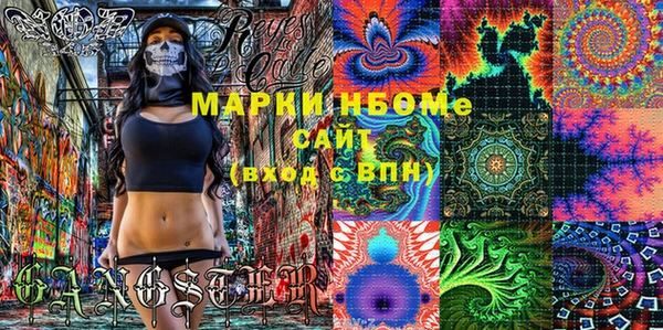 прущие крисы Семилуки