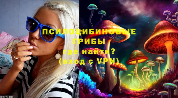 кристаллы Сафоново