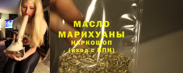 марки nbome Саяногорск