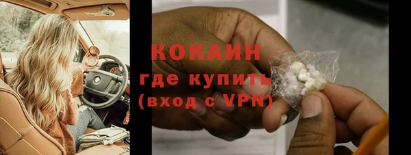 кокаин колумбия Сатка