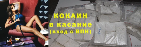 марки nbome Саяногорск