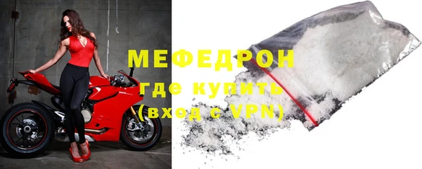 марки nbome Саяногорск