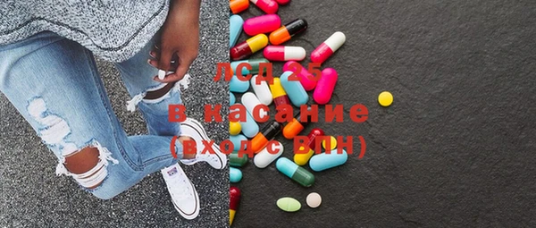 марки nbome Саяногорск