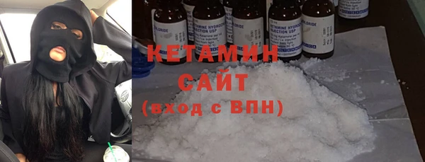 марки nbome Саяногорск
