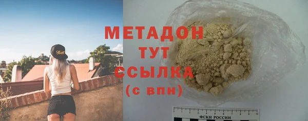 кристаллы Сафоново