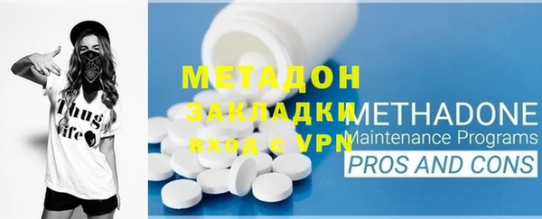 кристаллы Сафоново