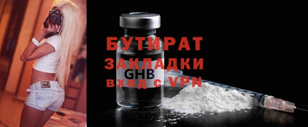 кристаллы Сафоново