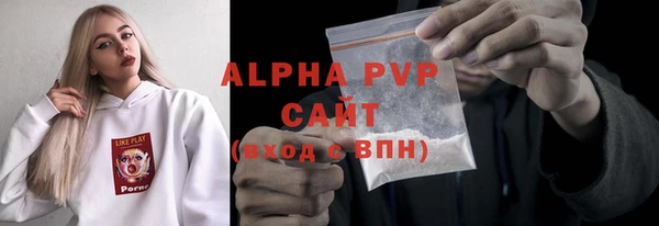 кристаллы Сафоново