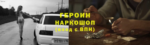 марки nbome Саяногорск