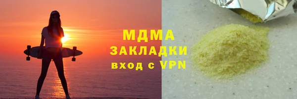 кокаин колумбия Сатка