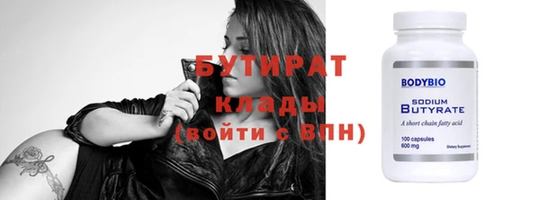 кристаллы Сафоново