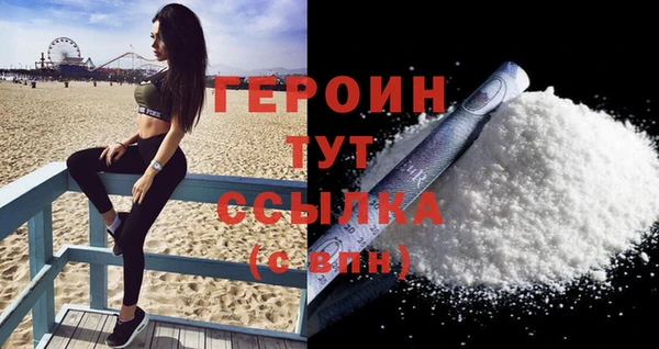 кокаин колумбия Сатка