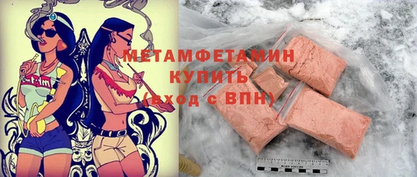 кристаллы Сафоново