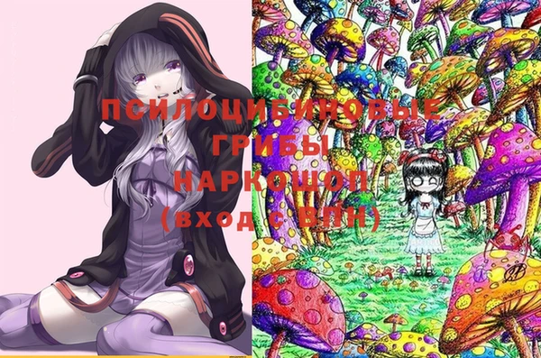 кристаллы Сафоново
