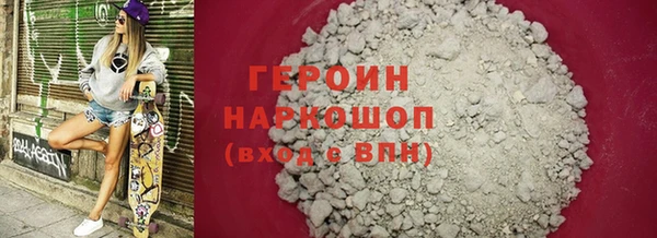 кокаин колумбия Сатка