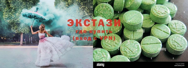 кристаллы Сафоново