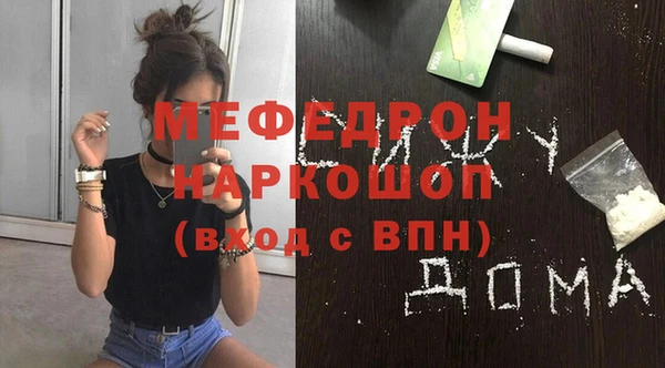 марки nbome Саяногорск