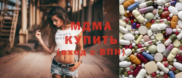 кристаллы Сафоново