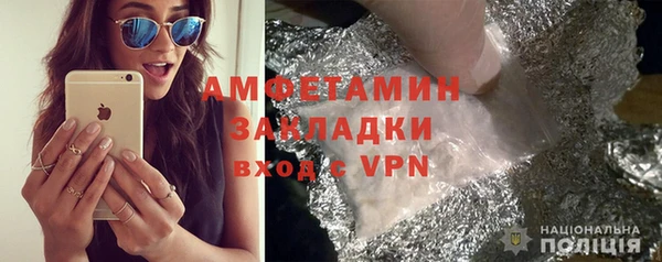 марки nbome Саяногорск