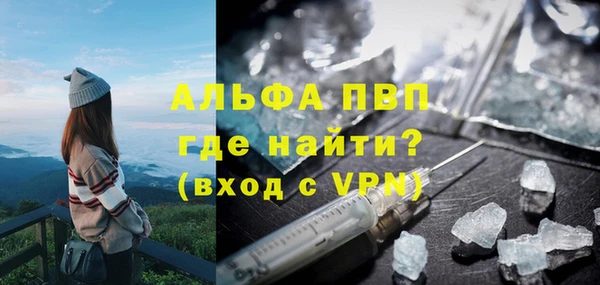 кристаллы Сафоново