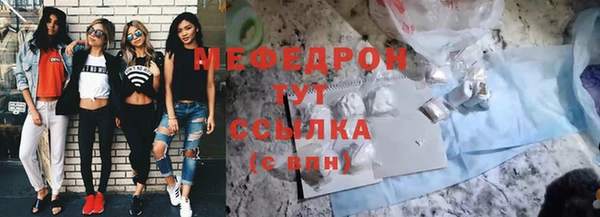 мет Семёнов