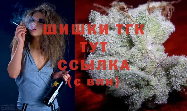 кристаллы Сафоново