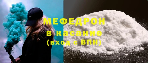 прущие крисы Семилуки