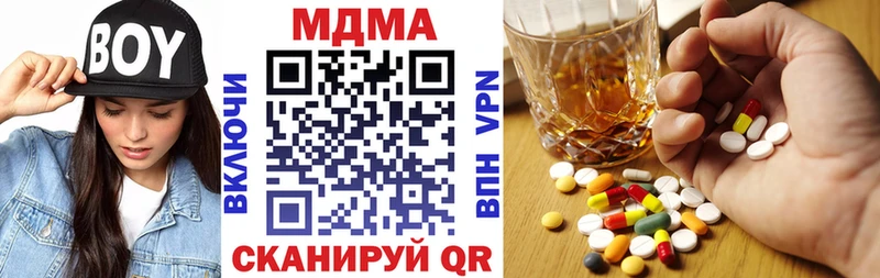 MDMA crystal  Купить  Шенкурск 