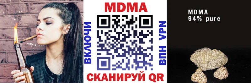 MDMA VHQ Шенкурск