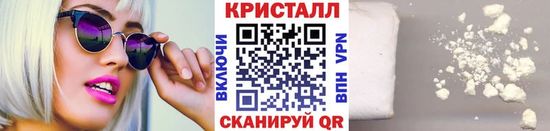 Первитин Декстрометамфетамин 99.9%  Купить закладки  Шенкурск 