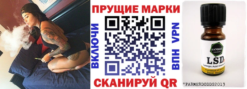 Наркотические марки 1,8мг  Купить закладки  Шенкурск 