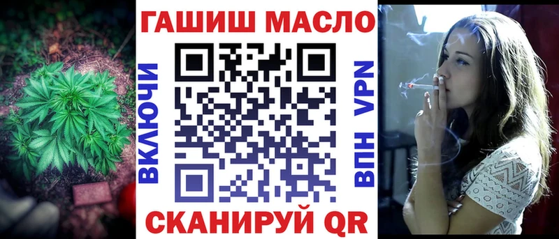Дистиллят ТГК гашишное масло  Купить  Шенкурск 